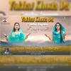 About Takhat Khuda Da Song